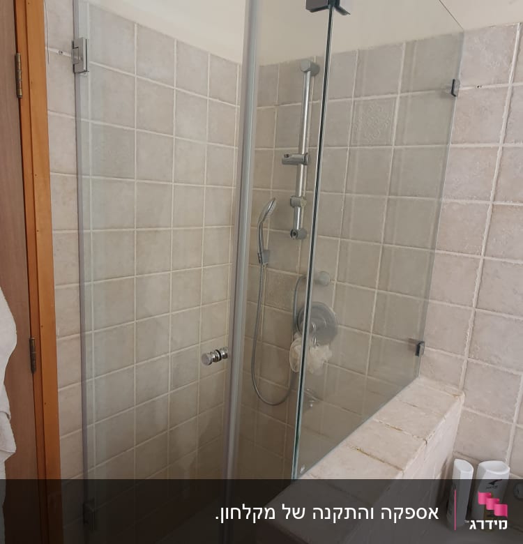 מקלחון זכוכית עם ראש מקלחת מתכוונן